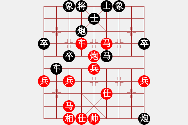 象棋棋譜圖片：sp - 步數(shù)：70 