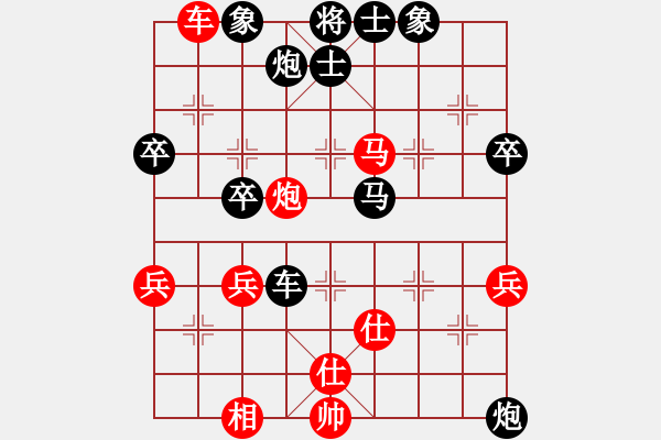 象棋棋譜圖片：sp - 步數(shù)：80 