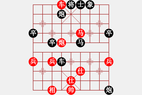 象棋棋譜圖片：sp - 步數(shù)：83 