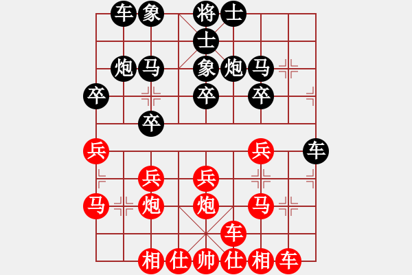 象棋棋譜圖片：三拍(7星)-負(fù)-車馬過河(9星) - 步數(shù)：20 