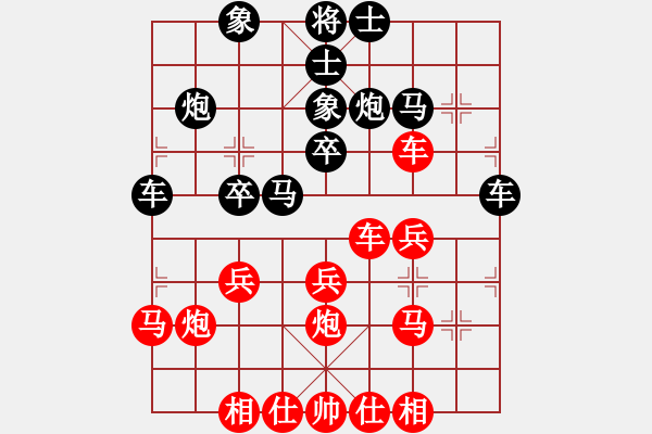 象棋棋譜圖片：三拍(7星)-負(fù)-車馬過河(9星) - 步數(shù)：30 