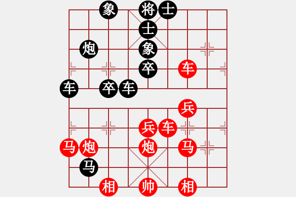 象棋棋譜圖片：三拍(7星)-負(fù)-車馬過河(9星) - 步數(shù)：40 