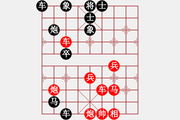 象棋棋譜圖片：三拍(7星)-負(fù)-車馬過河(9星) - 步數(shù)：50 