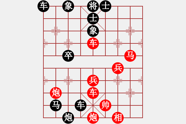 象棋棋譜圖片：三拍(7星)-負(fù)-車馬過河(9星) - 步數(shù)：60 