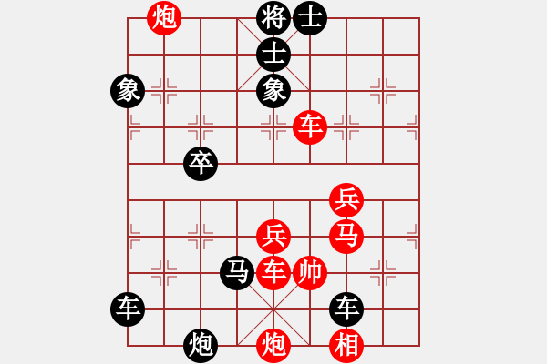 象棋棋譜圖片：三拍(7星)-負(fù)-車馬過河(9星) - 步數(shù)：70 