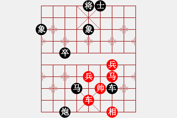 象棋棋譜圖片：三拍(7星)-負(fù)-車馬過河(9星) - 步數(shù)：78 