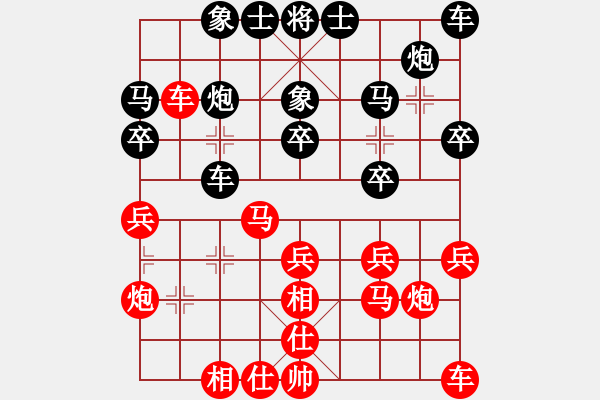 象棋棋譜圖片：香港 陳強(qiáng)安 勝 香港 王浩昌 - 步數(shù)：30 