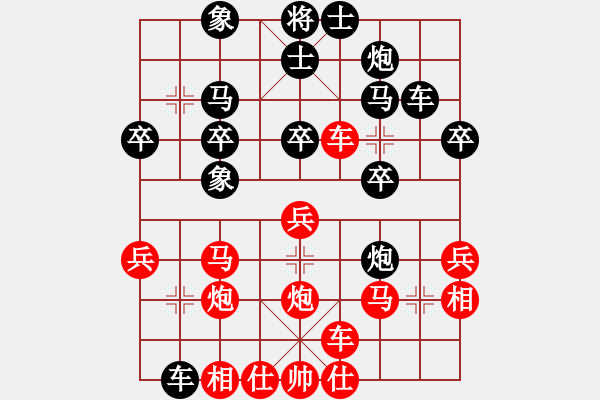 象棋棋譜圖片：白氏劍客(4段)-負-大城山花(5段) - 步數(shù)：30 