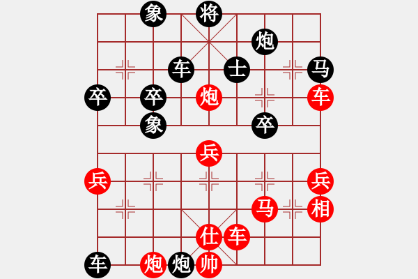 象棋棋譜圖片：白氏劍客(4段)-負-大城山花(5段) - 步數(shù)：50 