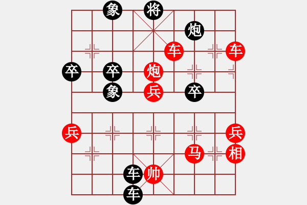 象棋棋譜圖片：白氏劍客(4段)-負-大城山花(5段) - 步數(shù)：60 