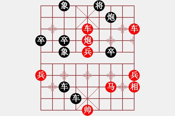 象棋棋譜圖片：白氏劍客(4段)-負-大城山花(5段) - 步數(shù)：68 