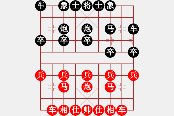 象棋棋譜圖片：鴛鴦炮：紅直接巡河炮兌馬變化 - 步數(shù)：16 