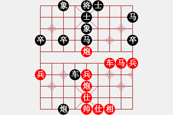 象棋棋譜圖片：天音(9段)-和-刀出非我心(月將) - 步數(shù)：40 