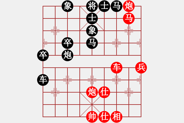 象棋棋譜圖片：天音(9段)-和-刀出非我心(月將) - 步數(shù)：50 