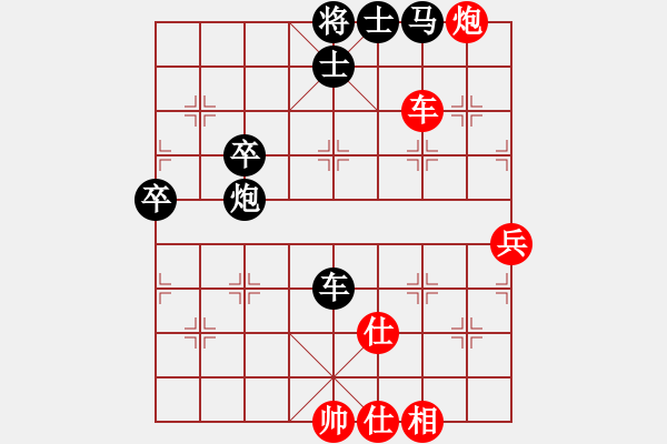 象棋棋譜圖片：天音(9段)-和-刀出非我心(月將) - 步數(shù)：60 