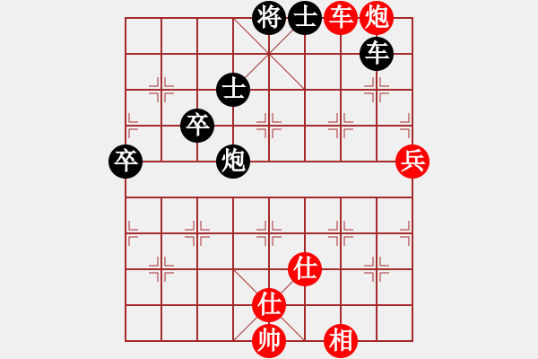 象棋棋譜圖片：天音(9段)-和-刀出非我心(月將) - 步數(shù)：70 