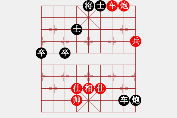 象棋棋譜圖片：天音(9段)-和-刀出非我心(月將) - 步數(shù)：80 