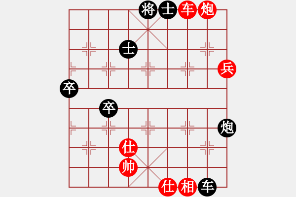 象棋棋譜圖片：天音(9段)-和-刀出非我心(月將) - 步數(shù)：90 