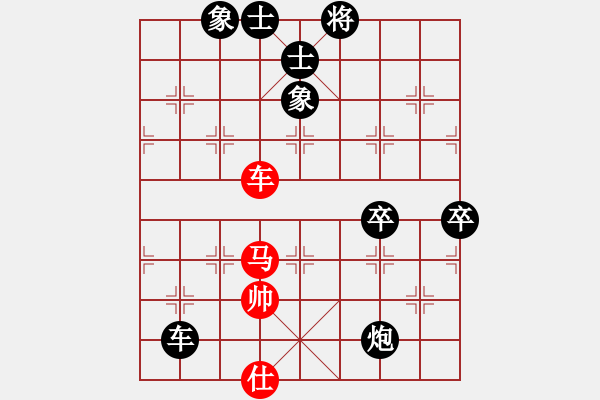 象棋棋譜圖片：wo紅負(fù) - 步數(shù)：110 