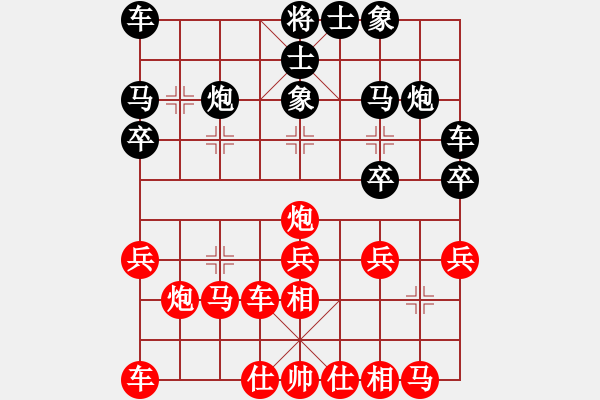 象棋棋譜圖片：wo紅負(fù) - 步數(shù)：20 