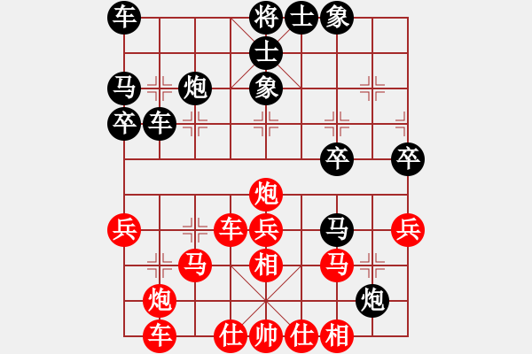 象棋棋譜圖片：wo紅負(fù) - 步數(shù)：30 