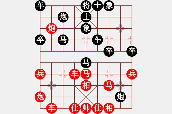 象棋棋譜圖片：wo紅負(fù) - 步數(shù)：40 