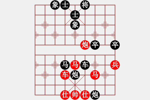 象棋棋譜圖片：wo紅負(fù) - 步數(shù)：90 