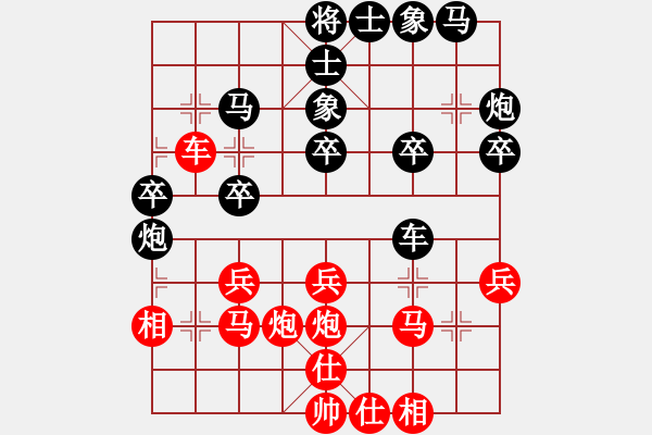 象棋棋譜圖片：《學(xué)習(xí)大師后手》屏風(fēng)馬邊炮破中炮單提馬左橫車 - 步數(shù)：30 