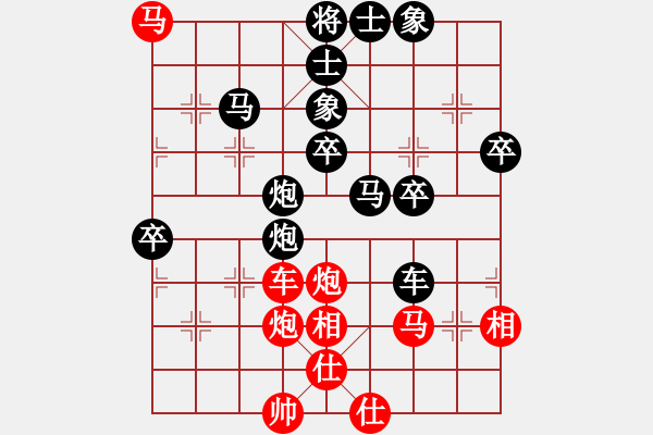 象棋棋譜圖片：《學(xué)習(xí)大師后手》屏風(fēng)馬邊炮破中炮單提馬左橫車 - 步數(shù)：60 