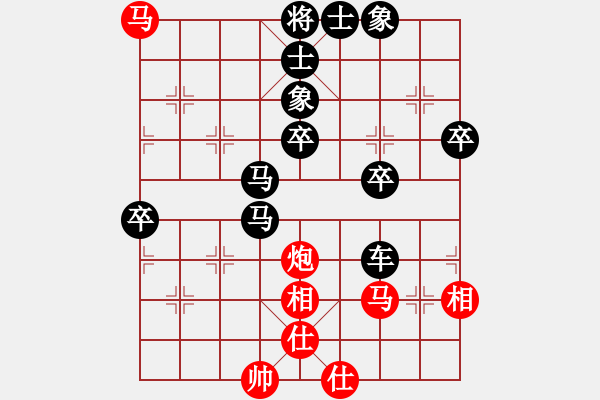 象棋棋譜圖片：《學(xué)習(xí)大師后手》屏風(fēng)馬邊炮破中炮單提馬左橫車 - 步數(shù)：64 