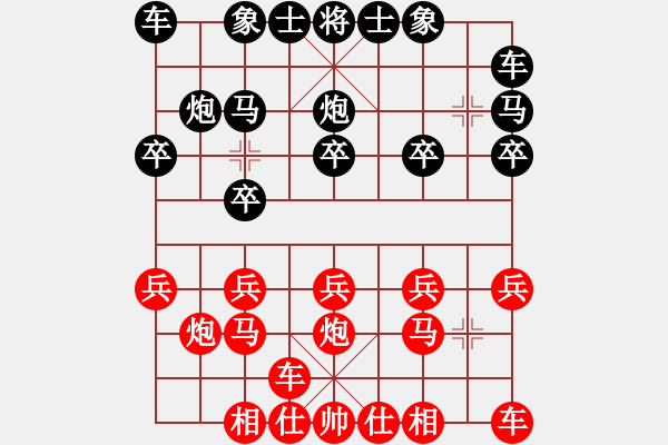 象棋棋譜圖片：湖南梁林勝湖南鄧以(二分鐘快棋) - 步數(shù)：10 