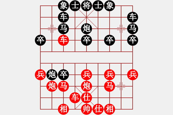 象棋棋譜圖片：湖南梁林勝湖南鄧以(二分鐘快棋) - 步數(shù)：20 