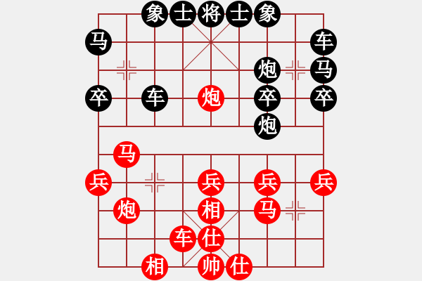 象棋棋譜圖片：湖南梁林勝湖南鄧以(二分鐘快棋) - 步數(shù)：30 