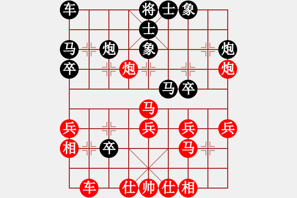 象棋棋譜圖片：楊勝華 先負 王昊 - 步數(shù)：30 