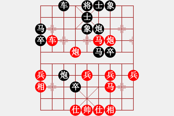 象棋棋譜圖片：楊勝華 先負 王昊 - 步數(shù)：40 