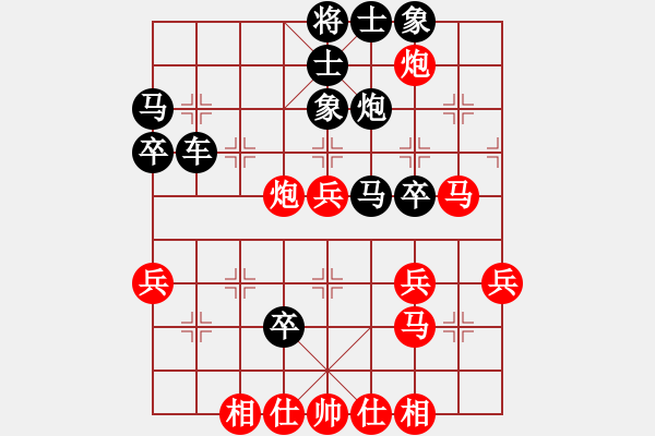 象棋棋譜圖片：楊勝華 先負 王昊 - 步數(shù)：50 