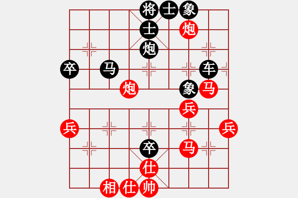 象棋棋譜圖片：楊勝華 先負 王昊 - 步數(shù)：60 