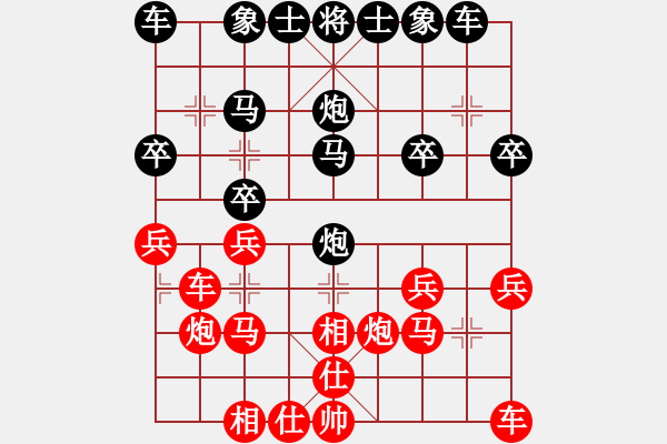 象棋棋譜圖片：老高高(3段)-負(fù)-懷杰(4段) - 步數(shù)：20 