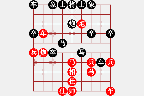 象棋棋譜圖片：老高高(3段)-負(fù)-懷杰(4段) - 步數(shù)：30 