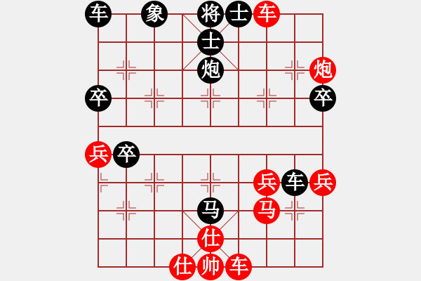 象棋棋譜圖片：老高高(3段)-負(fù)-懷杰(4段) - 步數(shù)：40 