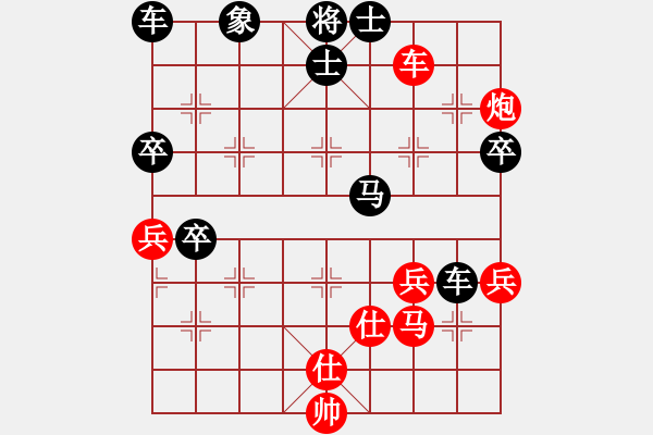 象棋棋譜圖片：老高高(3段)-負(fù)-懷杰(4段) - 步數(shù)：50 