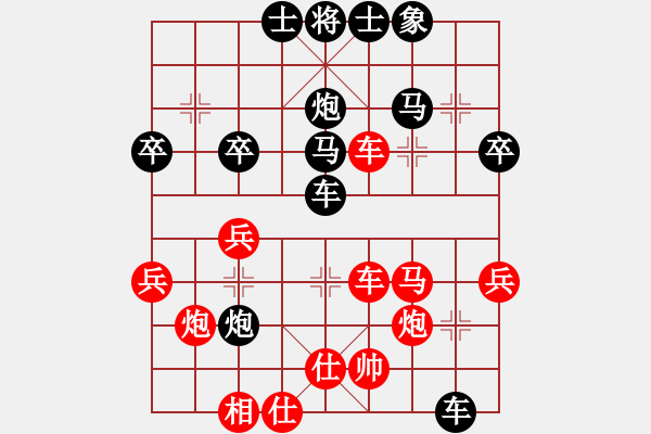 象棋棋譜圖片：56 實(shí)戰(zhàn)中局欣賞 - 步數(shù)：0 