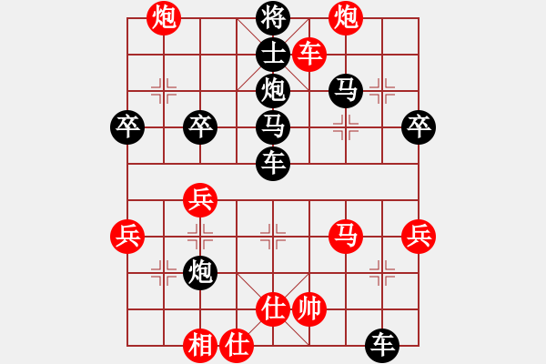 象棋棋譜圖片：56 實(shí)戰(zhàn)中局欣賞 - 步數(shù)：10 