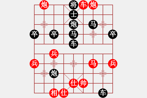 象棋棋譜圖片：56 實(shí)戰(zhàn)中局欣賞 - 步數(shù)：11 