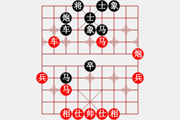 象棋棋谱图片：党斐 先和 万春林 - 步数：90 