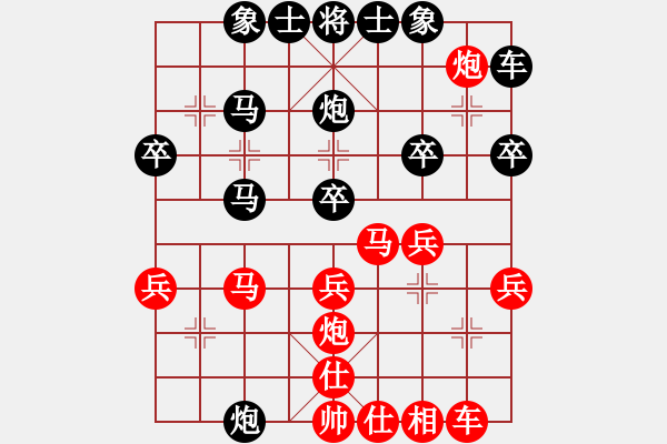 象棋棋譜圖片：仙人指路(業(yè)五升業(yè)六評測對局)我后勝 - 步數(shù)：30 