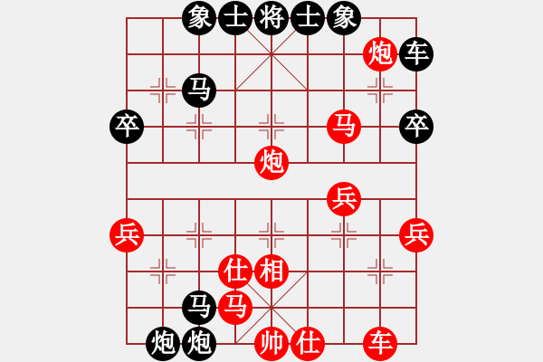 象棋棋譜圖片：仙人指路(業(yè)五升業(yè)六評測對局)我后勝 - 步數(shù)：40 