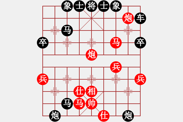 象棋棋譜圖片：仙人指路(業(yè)五升業(yè)六評測對局)我后勝 - 步數(shù)：42 