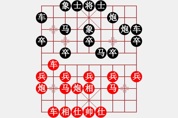 象棋棋譜圖片：沉思對絕地反擊.pgn - 步數(shù)：20 