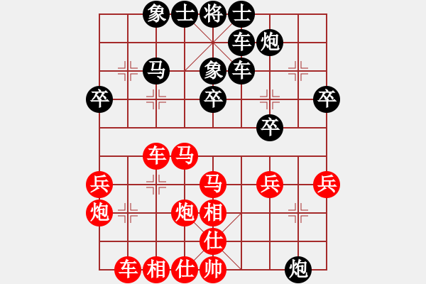 象棋棋譜圖片：沉思對絕地反擊.pgn - 步數(shù)：30 